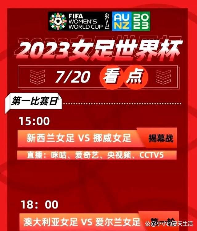 罗贝托也是乐观地看待未来：“球队很团结，我们进入了欧冠16强，我们确信我们将为联赛奋战直到最后。